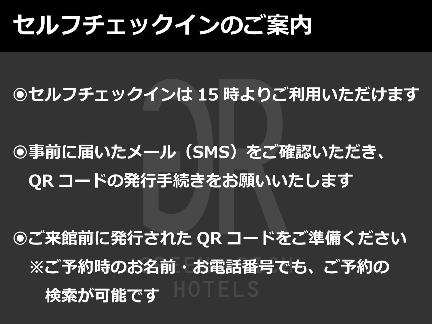Green Rich Hotel Tokuyama Ekimae Shunan ภายนอก รูปภาพ